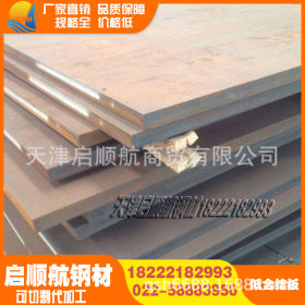 厂家直销60SiMn合金钢板高强度规格全价格优可切割定尺现货供应
