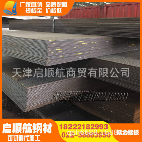 厂家直销70Mn优质碳素钢板高强规格全价格优可切割定尺现货供应
