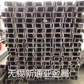 厂家直销304不锈钢槽钢可定做非常用规格可焊接加工剪折等