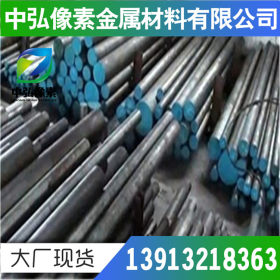 日本原装 SCM645 氮化钢 合金结构钢 现货销售