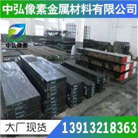 供应 523M15碳素结构钢 现货批发零售 圆钢 钢板