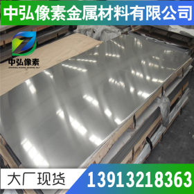 日本  SPHC酸洗板/卷 热轧板