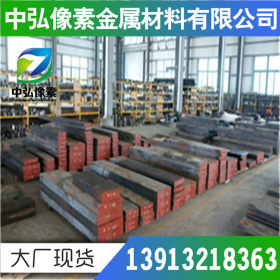 现货供应23CrMoB3-3合金结构钢1.7271合金钢圆钢