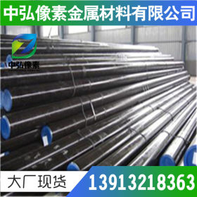 销售SAE4137H 合金钢管 淬透性结构钢