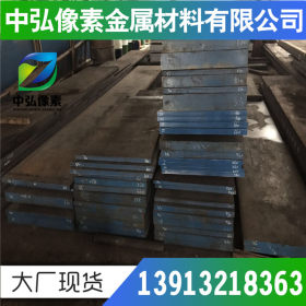 供应德标DIN标准13Cr2合金钢1.7012合金钢