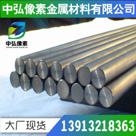 供应X3CrNiMo17-13-3不锈钢1.4436不锈钢带 钢板 钢棒 可定尺零