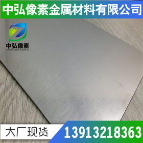 现货 X2CrMoTi18-2 不锈钢 DIN标准1.4521不锈钢  圆棒 板材
