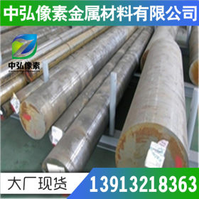 优质现货1.0536 1.0456钢材 碳素结构钢 合金钢 圆钢