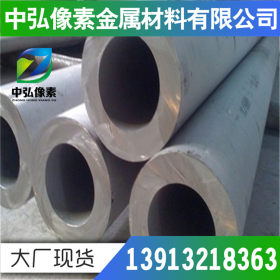 厂家供应G86370（H86370）优质合金结构钢 圆棒 圆钢 钢材