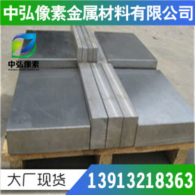 厂家供应G81150结构钢 合金钢 圆棒 板材