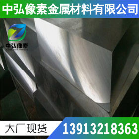 厂家供应G86300（H86300）结构钢 圆棒 优质合金钢 钢板