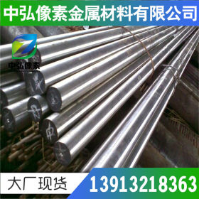 厂家供应ZGMn13-3高锰铸钢 优质钢板