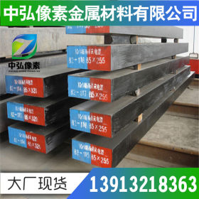 厂家供应ZGMn13-3高锰铸钢 优质钢板