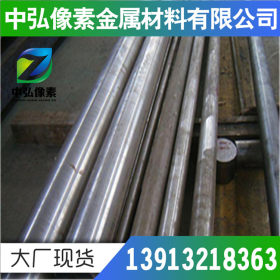 现货供应G51400（H51400）优质合金结构钢 模具钢 圆棒 钢材