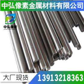 现货供应优质4Cr10Si2Mo不锈钢 热强性不锈钢