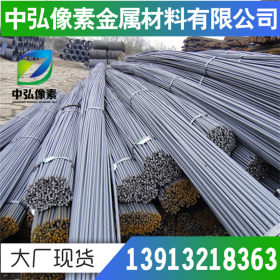 现货供应41MnSiV 合金钢 碳素结构钢