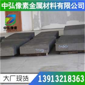 供应美国AISI1026碳素钢 ASTM1026 合金钢