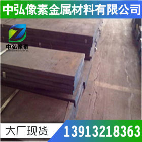 供应美标 AISI1034碳素钢 ASTM1034合金钢