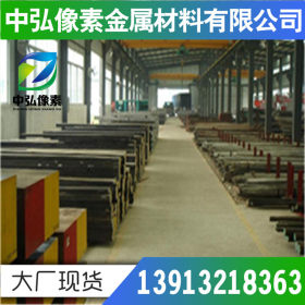 供应34CrS4（1.7037）合金结构钢 德标DIN标准 圆棒 板材