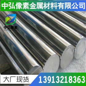 供应马氏体钢SUS420F不锈钢易切削不锈铁