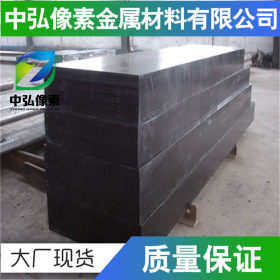 供应优质55NiCrMoV6合金工具钢高耐磨1.2713工具钢 可定制零切