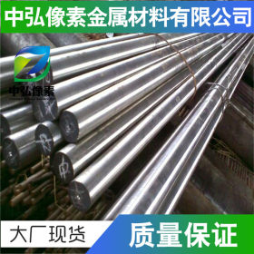 现货供应高强度50Mn2合金结构钢50Mn2无缝管 圆钢 可定制零切