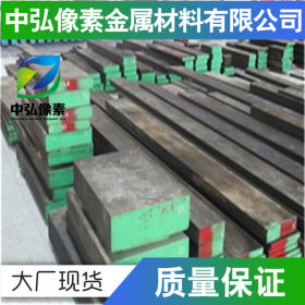 现货供应高品质37SiMn2MoV合金结构钢 圆棒 板材 可定制零切