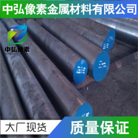 供应T11优质碳素工具钢 规格齐全 可定制零切