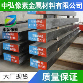 供应美标AISI1010碳合金钢ASTM1010圆钢 板材 可定制零切