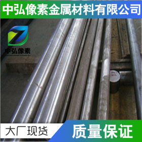 优质现货美标ASTM4320合金结构钢 优质钢板 圆棒 无缝管