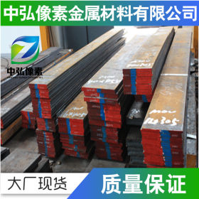 供应U20252碳结构钢 优质碳素结构钢 圆棒 板材 定制零切