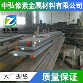 现货供应40Cr合金结构钢 40Cr优质圆钢 钢板 板材