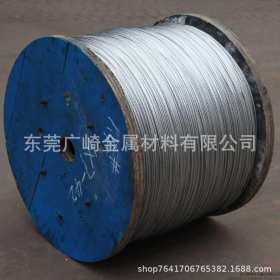 包塑钢丝绳201不锈钢钢丝绳 晾衣架304钢丝绳0.8 1.0 1.2 1.5mm