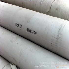 专业现货供应国标规格耐高温高压不锈钢管耐腐蚀304不锈钢管