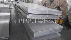 宁波环城专业供应各种材质不锈钢板 不锈钢板规格齐全