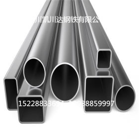 201 304 310S不锈钢  不锈钢管 不锈钢方管 不锈钢圆钢