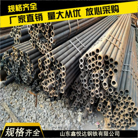 聊城20#无缝钢管30*3.5价格4550每吨冷拔无缝钢管厂家现货