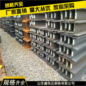 镀锌H型钢 q235b现货钢结构专用 山东直销400*200H型钢价格优惠