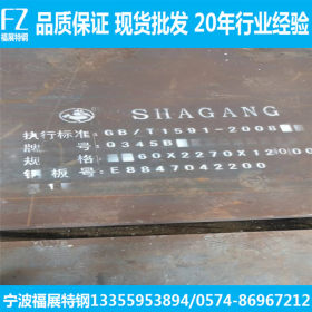 现货供应Q345钢板 Q345中厚板 q345板材 可按要求尺寸加工切割