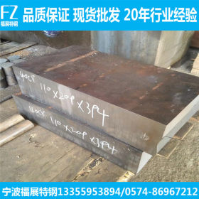 宁波批发零售40Cr合金钢 40cr钢板 40cr中厚板 可切割 可铣板加工