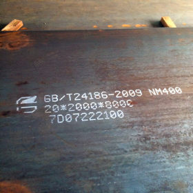 优质抗磨NM400耐磨板机械性能高 舞钢NM500耐磨钢板厂家直销