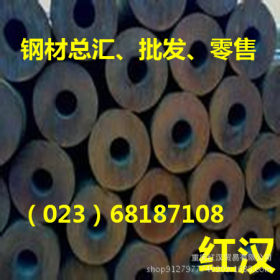 重庆27simn无缝钢管大口径厚壁无缝钢管销售无缝钢管生产厂家