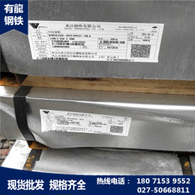 武汉青山冷轧钢板批发1.15*1250*2500mm冷轧盒板 SPCC冷轧板价格