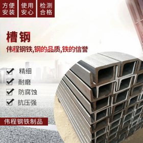 杭州现货 厂家直销 槽钢 镀锌槽钢 U型钢 热镀锌槽钢 Q235 加工