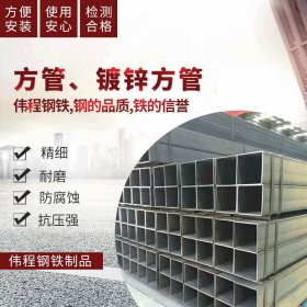现货厂家直销 杭州方管 方矩管 热镀锌方管 矩型管 Q235 加工定制