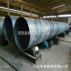 大口径薄壁螺旋钢管生产厂家 q235b大口径螺旋钢管厂家