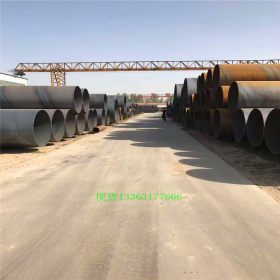 钢结构支柱用螺旋钢管厂家 螺旋钢管厂供应商 螺旋焊防腐钢管厂