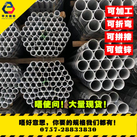 q235镀锌圆管焊管钢结构   大口径10*20椭圆管折弯非标加工