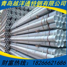 厂家直销Q235材质的热镀锌钢管、消防专用管、工程专用国标管。