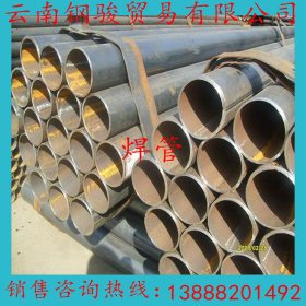 焊管云南昆明焊管加工 材质q235b 规格8寸*5.5mm